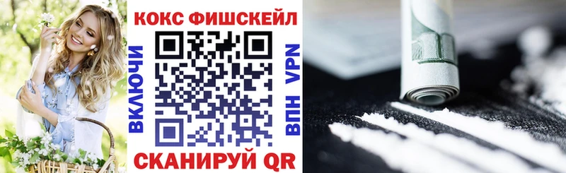 Продажа наркотиков Краснокамск АМФ  Псилоцибиновые грибы  МЕФ  Альфа ПВП  ГАШ  КОКАИН  Бошки Шишки 