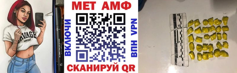 АМФЕТАМИН VHQ  Краснокамск 