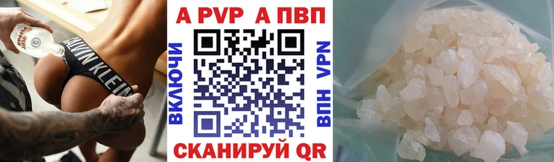 Alpha-PVP СК  Краснокамск 