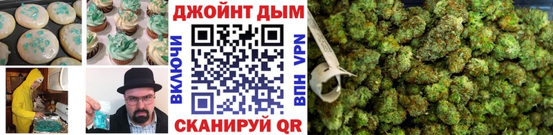 дарнет шоп  Краснокамск  Canna-Cookies конопля 