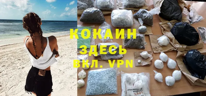 COCAIN FishScale  мега онион  Краснокамск 