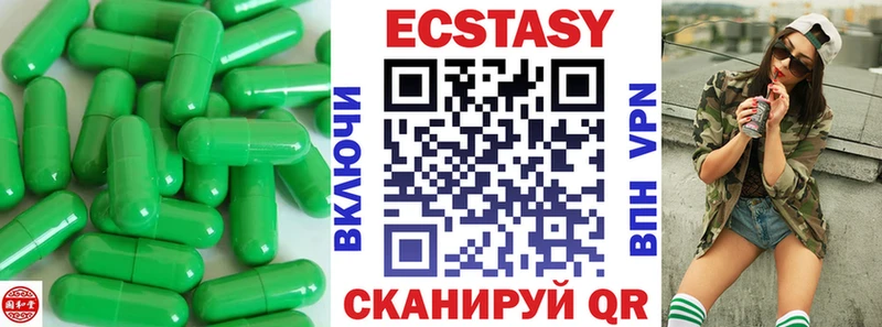 как найти наркотики  Краснокамск  Ecstasy таблы 