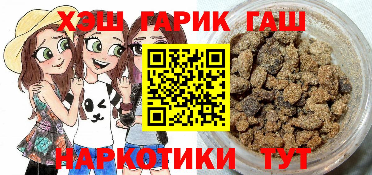 ГАШ ice o lator Краснокамск