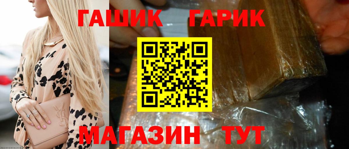 ЭКСТАЗИ  APVP СОЛЬ кристаллы  Меф  ГАШИШ  ГАШ  COCAIN  Меф кристаллы  Вход с VPN  Бошки Шишки  Краснокамск  Наркошоп 