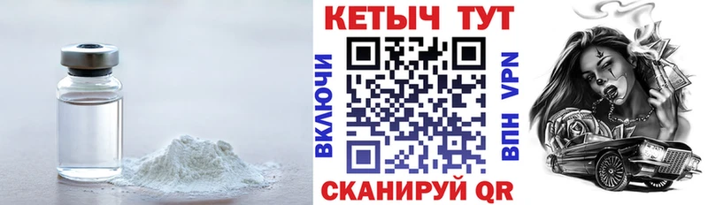 kraken как зайти  Краснокамск  КЕТАМИН VHQ 