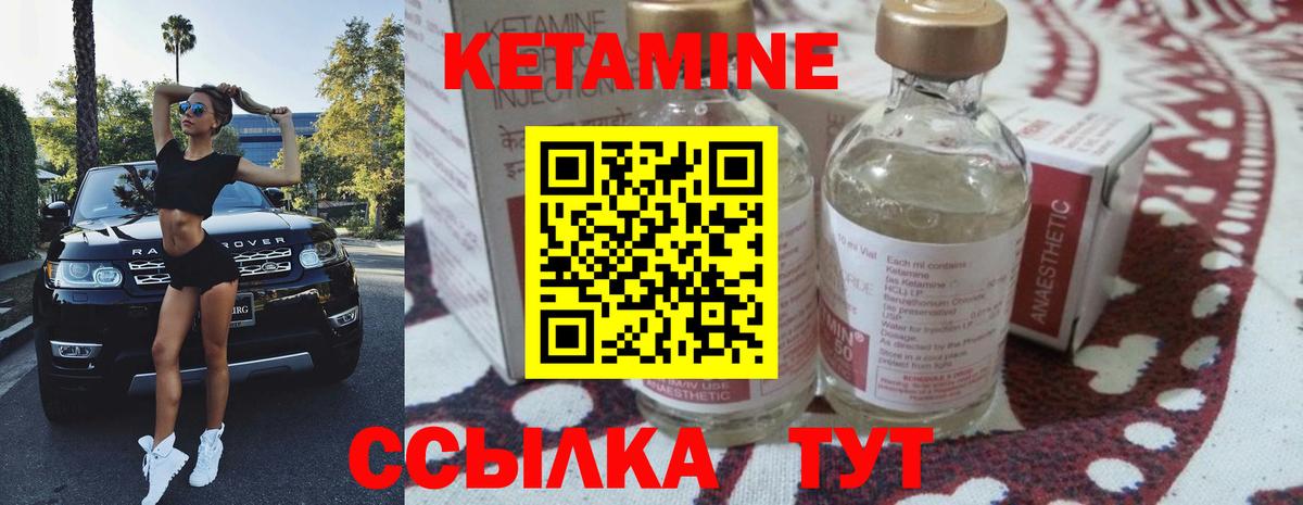 Кетамин VHQ  ОМГ ОМГ   Краснокамск  Вход с VPN 