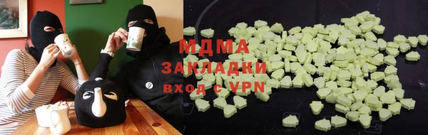 ПСИЛОЦИБИНОВЫЕ ГРИБЫ Нефтегорск