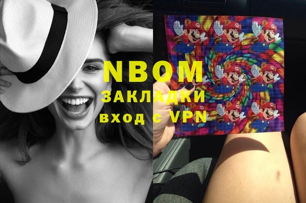 круглые Новозыбков