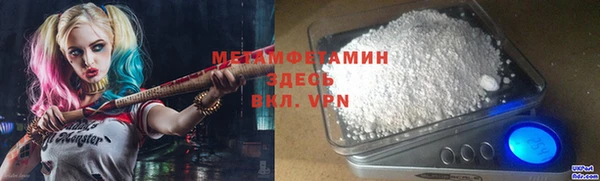 мяу мяу кристалл Новокубанск