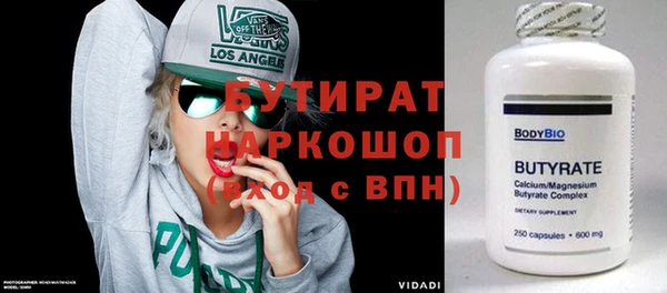 круглые Новозыбков