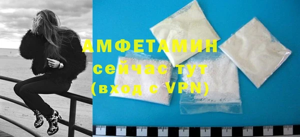 мяу мяу кристалл Новокубанск