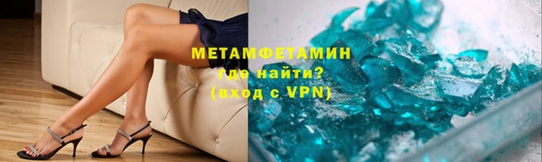 спиды Новодвинск