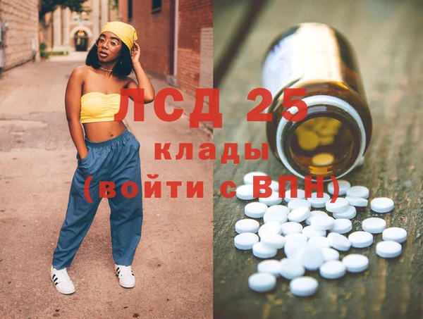 мяу мяу кристалл Новокубанск