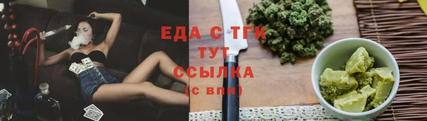 мяу мяу кристалл Новокубанск
