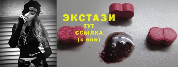 мяу мяу кристалл Новокубанск
