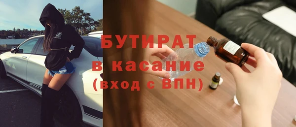 мяу мяу кристалл Новокубанск