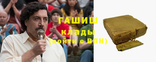 мяу мяу кристалл Новокубанск