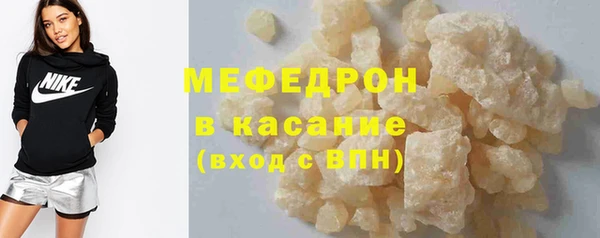 альфа пвп VHQ Нея