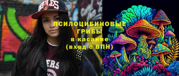 мяу мяу кристалл Новокубанск