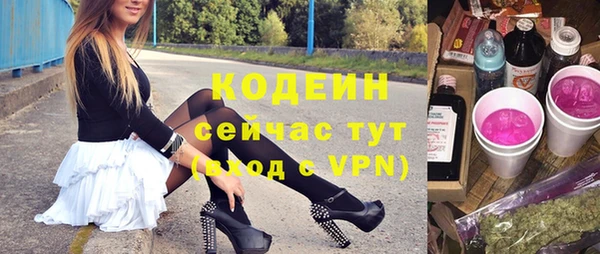 мяу мяу кристалл Новокубанск