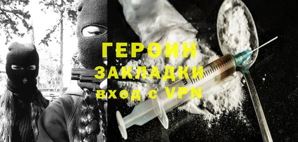 круглые Новозыбков
