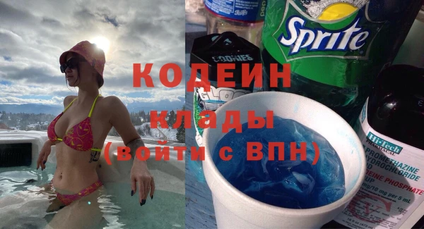 мяу мяу кристалл Новокубанск