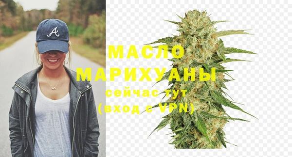 мескалин Бронницы