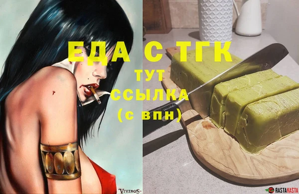 круглые Новозыбков