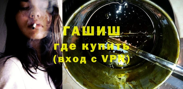 мяу мяу кристалл Новокубанск