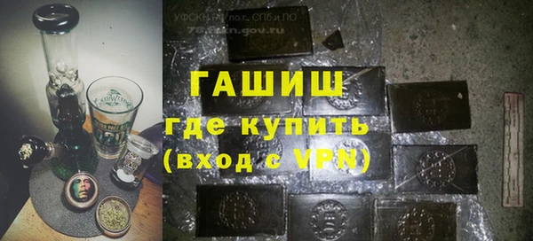 мяу мяу кристалл Новокубанск