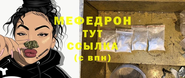 круглые Новозыбков
