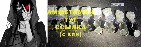 мяу мяу кристалл Новокубанск