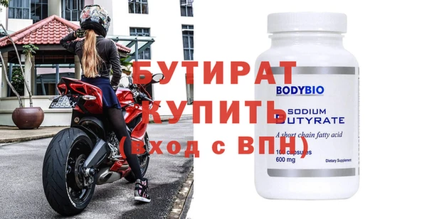 круглые Новозыбков