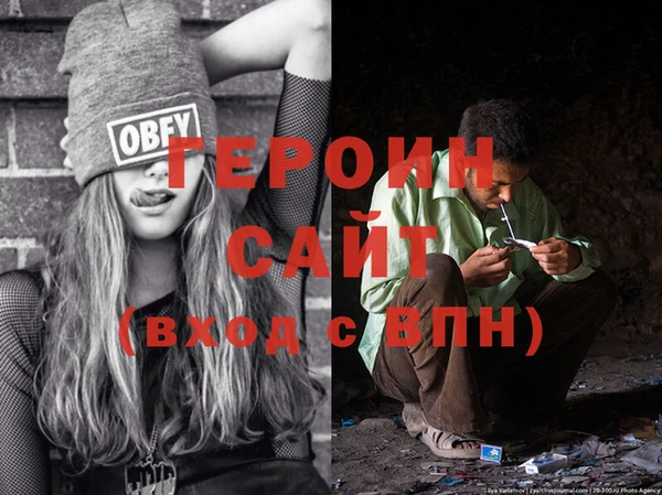круглые Новозыбков