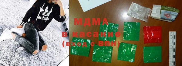 мяу мяу кристалл Новокубанск
