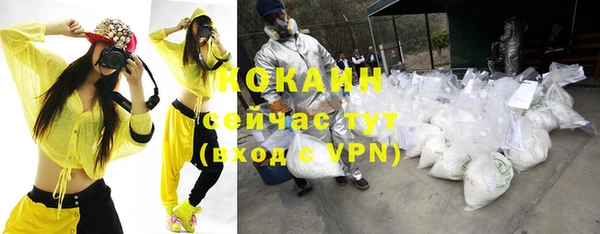 мяу мяу кристалл Новокубанск
