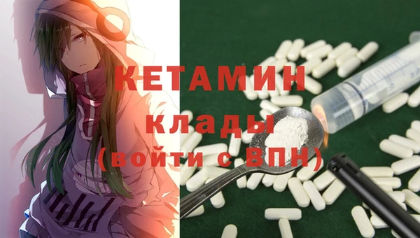 мяу мяу кристалл Новокубанск