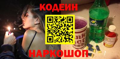 экстази Балахна