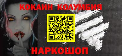 кокс Балаково