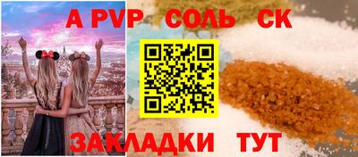 PSILOCYBIN Балашиха