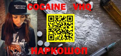 экстази Балахна
