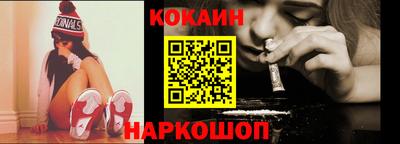 кокс Балаково