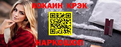 кокс Балаково