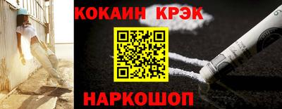 кокс Балаково