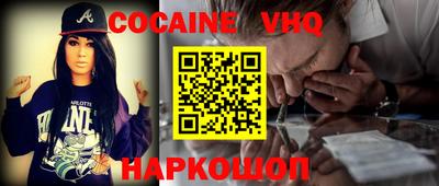 кокс Балаково