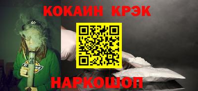 кокс Балаково