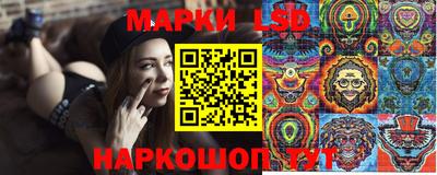 экстази Балахна