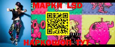 PSILOCYBIN Балашиха