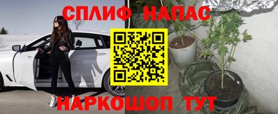 кокс Балаково