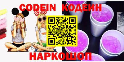 кокс Балаково